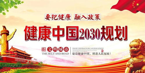 祝賀我院黨支部獻禮黨的生日精誠為民服務 糖尿病活動暨醫患交流會圓滿舉行
