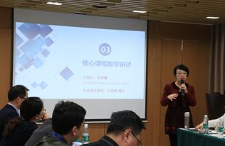 旅游文化產(chǎn)業(yè)學(xué)院在成都成功承辦會(huì)展專(zhuān)業(yè)課程建設(shè)全國(guó)巡回研討會(huì)