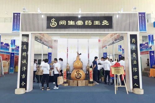 生堂藥王灸閃耀2017中國中醫藥健康養生產業展覽會，引領中醫養生新潮流