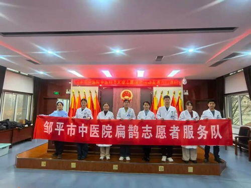 中醫藥服務送到家門口 鄒平市中醫院青陽鎮義診行，守護健康暖人心